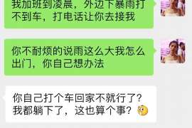 有没有金水专业找人电话？可以信赖的线索在哪里？